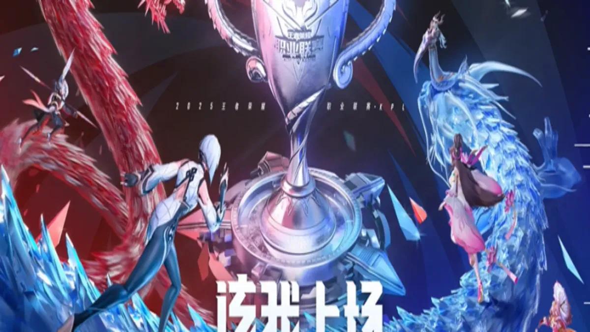 KPL 2026 春季赛季后赛开战：成都 AG 超玩会领跑 S 组，总决赛 4 月海口决战！