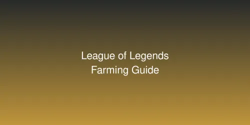 League of Legends 2026：专业 farming 指南 - 掌握补刀、控线和发育技巧