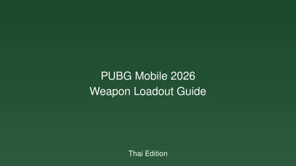 PUBG Mobile 2026: คู่มืออาวุธและอุปกรณ์เสริม - โหลดเอาต์ที่ดีที่สุดสำหรับทุกสถานการณ์